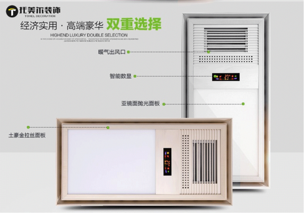 托美爾又放優(yōu)惠啦！！！